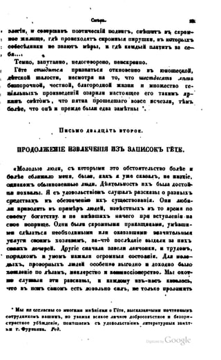 Son of-fatherland.1849.9