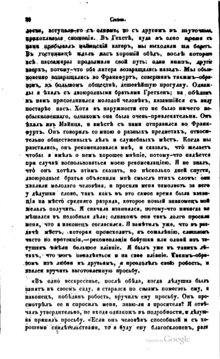 Son of-fatherland.1849.9