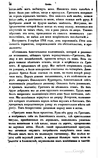 Son of-fatherland.1849.9