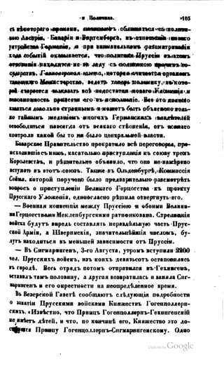 Son of-fatherland.1849.9