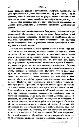 Son of-fatherland.1849.9