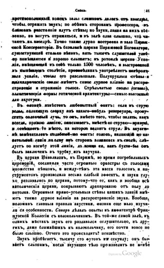 Son of-fatherland.1849.9