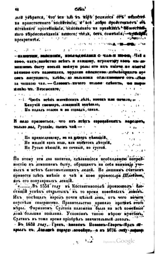 Son of-fatherland.1849.9