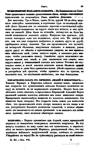 Son of-fatherland.1849.9