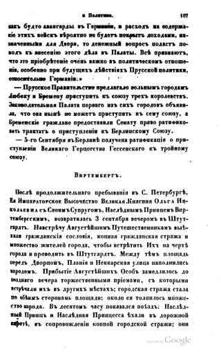 Son of-fatherland.1849.9