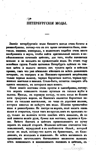 Son of-fatherland.1849.9