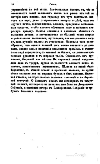 Son of-fatherland.1849.9