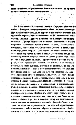 Son of-fatherland.1849.9