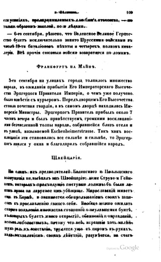 Son of-fatherland.1849.9