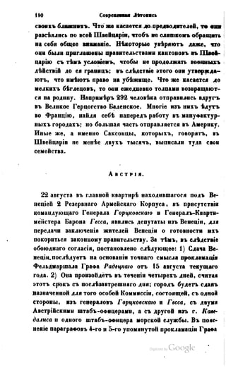 Son of-fatherland.1849.9