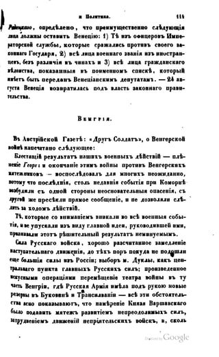 Son of-fatherland.1849.9