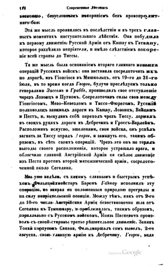 Son of-fatherland.1849.9