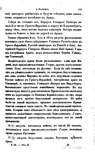 Son of-fatherland.1849.9