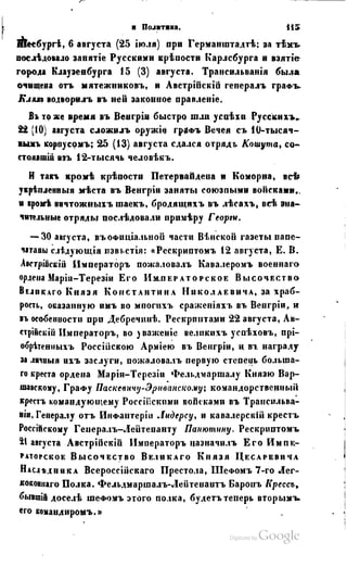 Son of-fatherland.1849.9