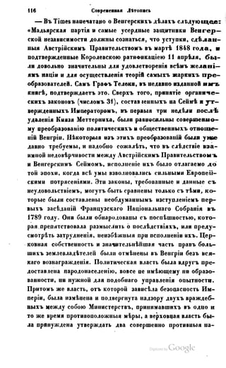 Son of-fatherland.1849.9