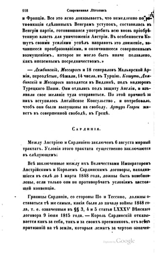 Son of-fatherland.1849.9