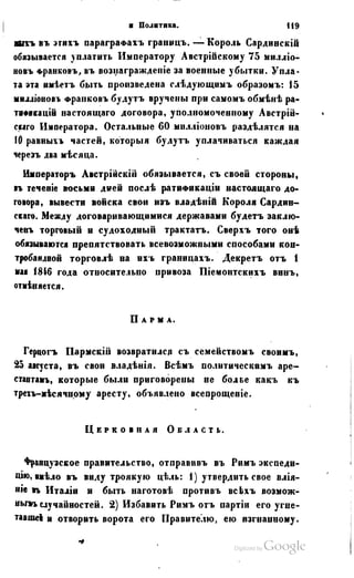 Son of-fatherland.1849.9