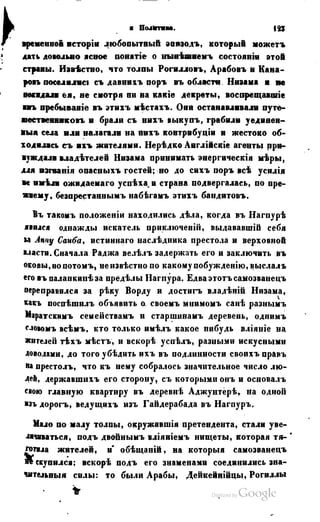 Son of-fatherland.1849.9