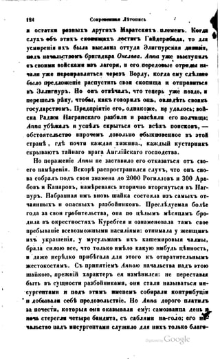 Son of-fatherland.1849.9