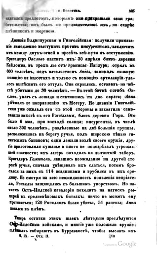 Son of-fatherland.1849.9