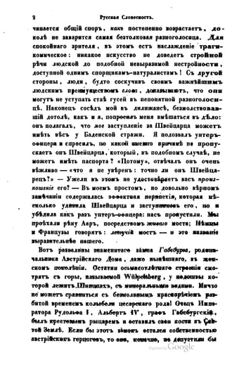 Son of-fatherland.1849.9