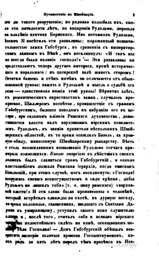 Son of-fatherland.1849.9