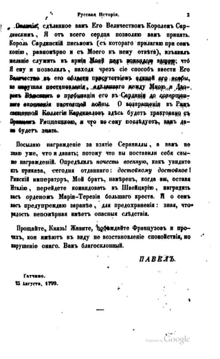 Son of-fatherland.1849.9