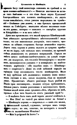 Son of-fatherland.1849.9