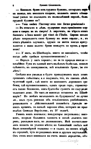 Son of-fatherland.1849.9