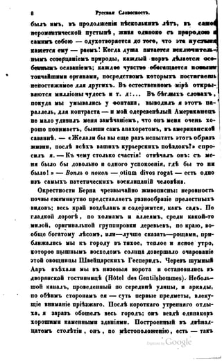 Son of-fatherland.1849.9