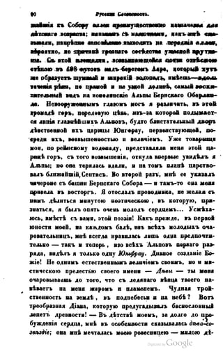 Son of-fatherland.1849.9