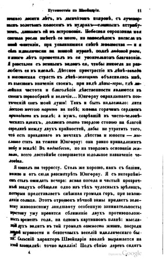 Son of-fatherland.1849.9