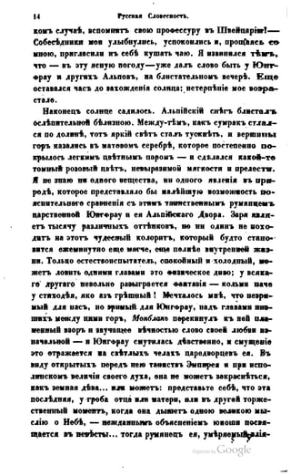 Son of-fatherland.1849.9