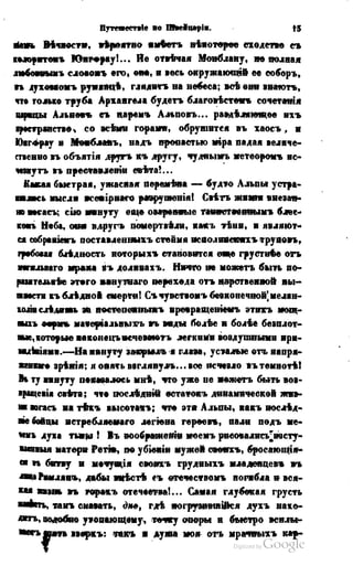 Son of-fatherland.1849.9