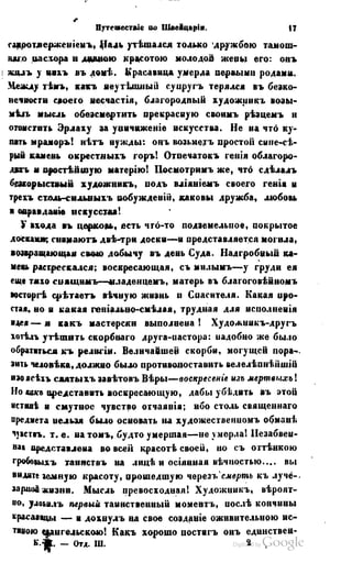 Son of-fatherland.1849.9