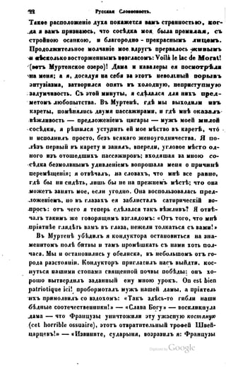 Son of-fatherland.1849.9