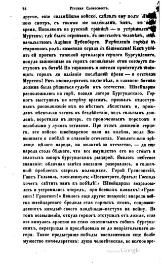 Son of-fatherland.1849.9