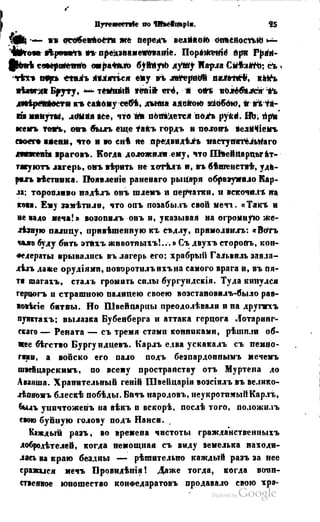 Son of-fatherland.1849.9