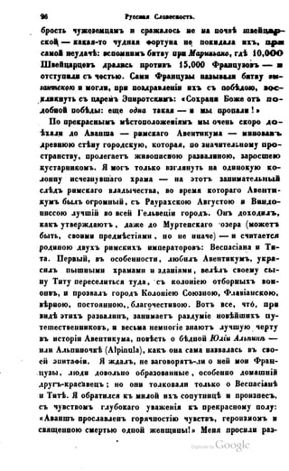 Son of-fatherland.1849.9