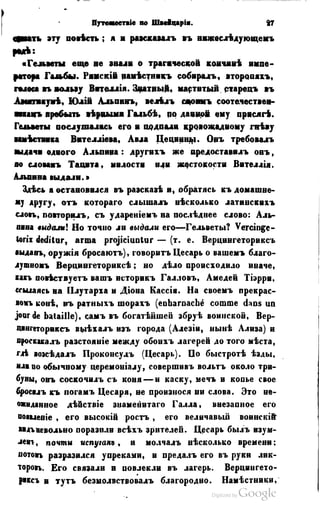 Son of-fatherland.1849.9