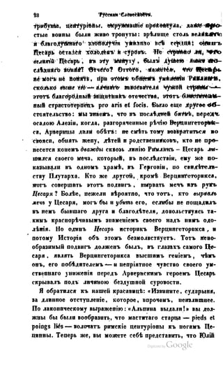 Son of-fatherland.1849.9