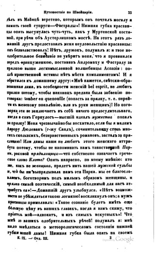 Son of-fatherland.1849.9