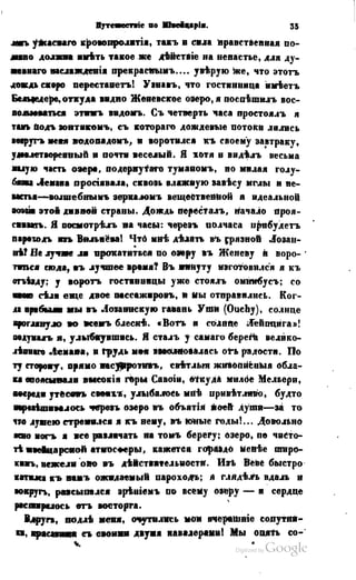 Son of-fatherland.1849.9