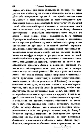 Son of-fatherland.1849.9