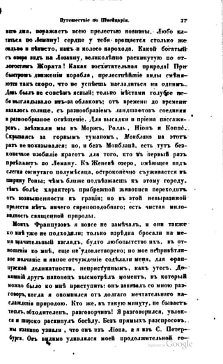 Son of-fatherland.1849.9