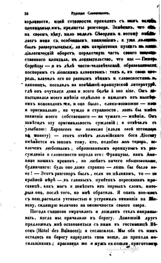 Son of-fatherland.1849.9