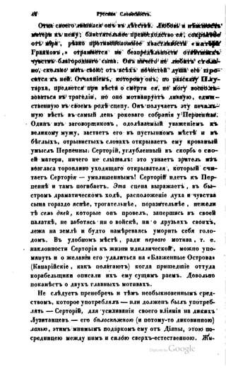 Son of-fatherland.1849.9