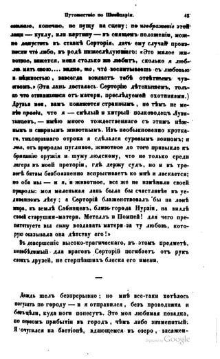 Son of-fatherland.1849.9