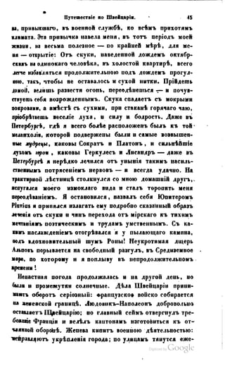 Son of-fatherland.1849.9