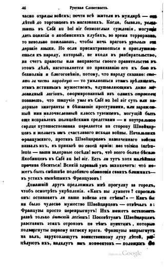 Son of-fatherland.1849.9